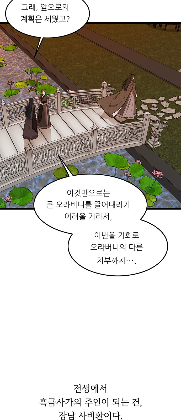 66 페이지