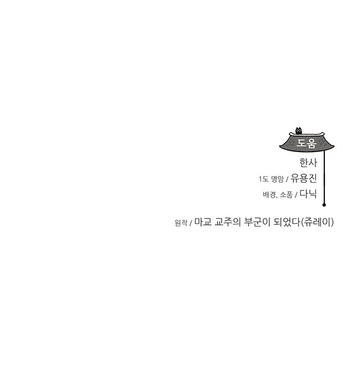 74 페이지