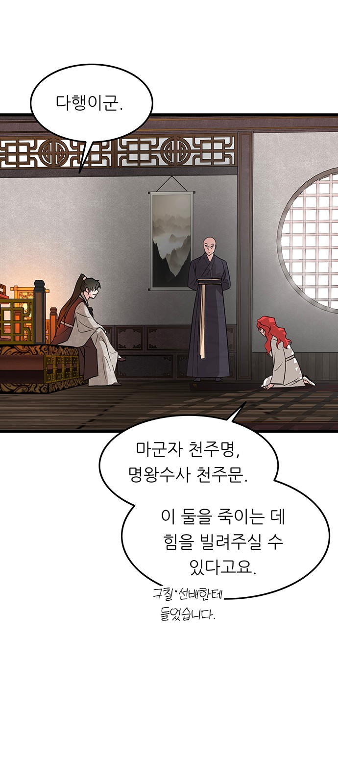 40 페이지