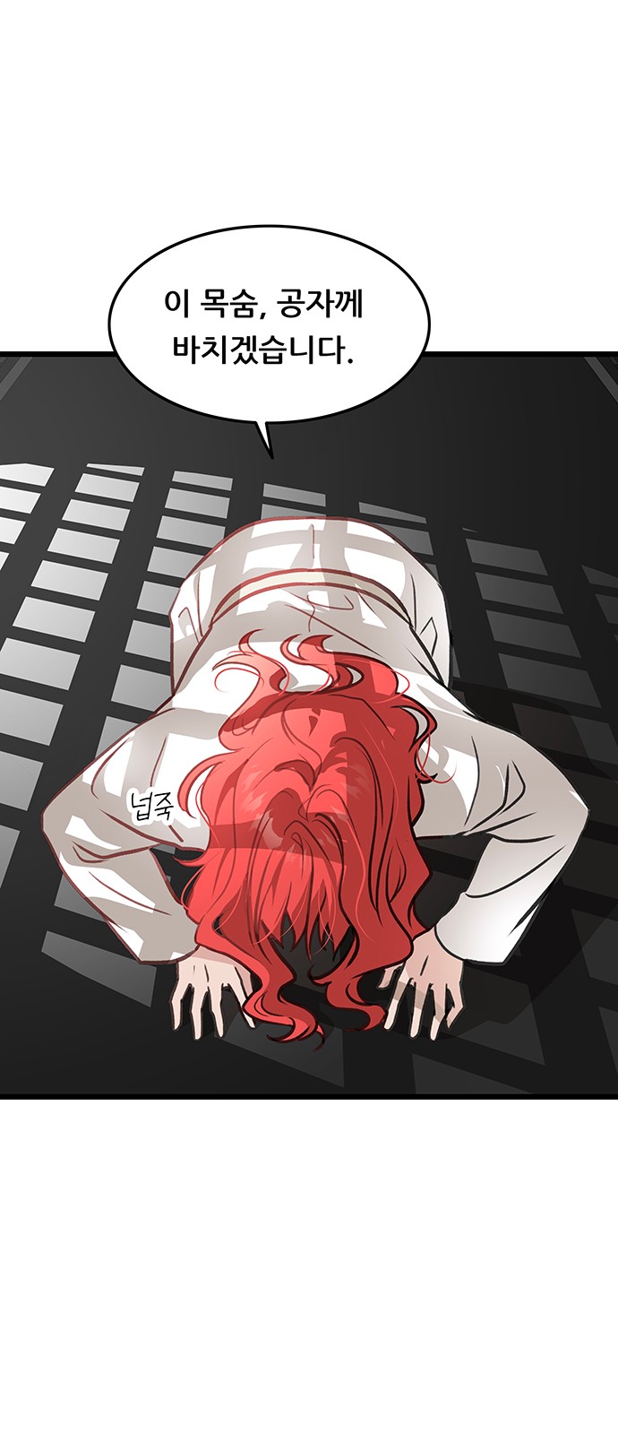 42 페이지