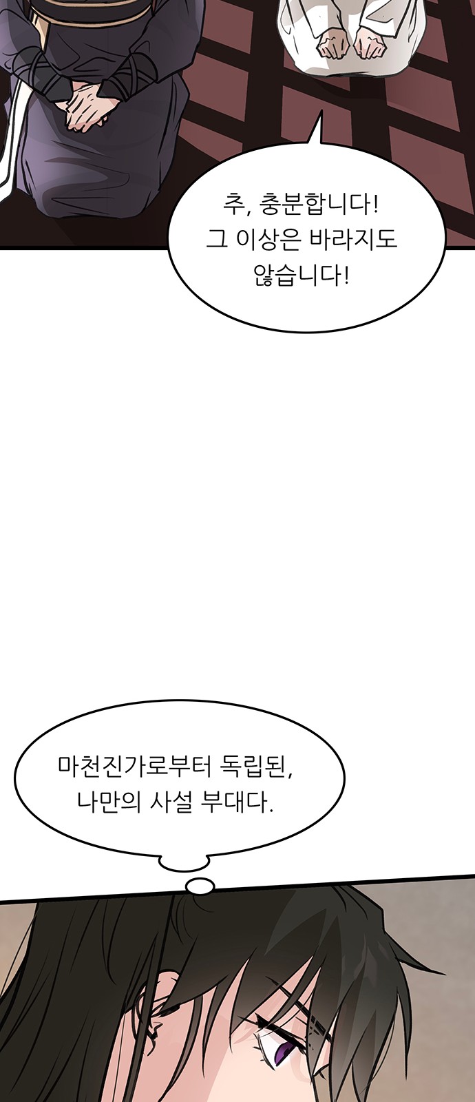 52 페이지