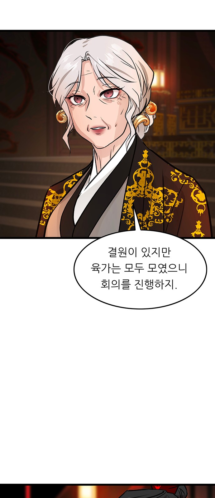 61 페이지