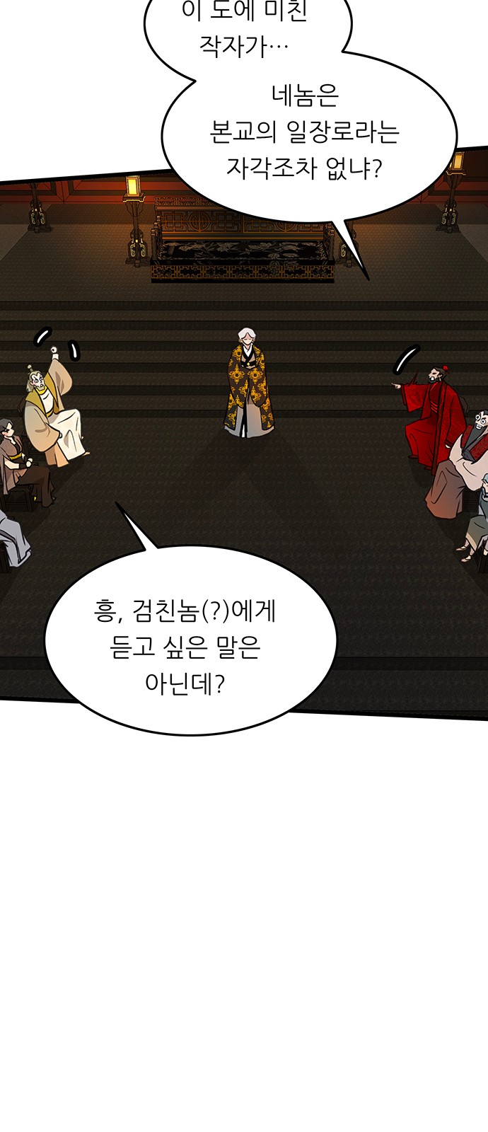 64 페이지
