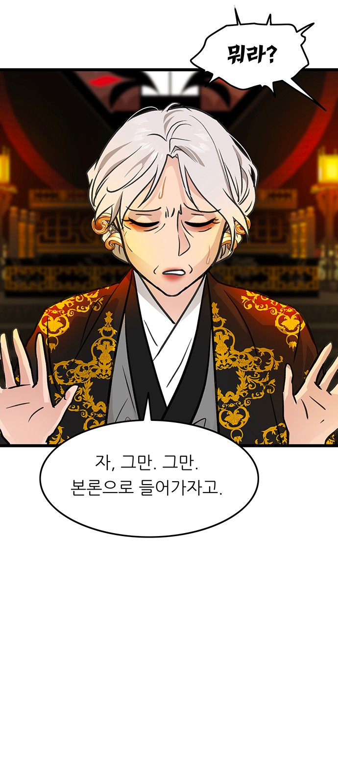 65 페이지