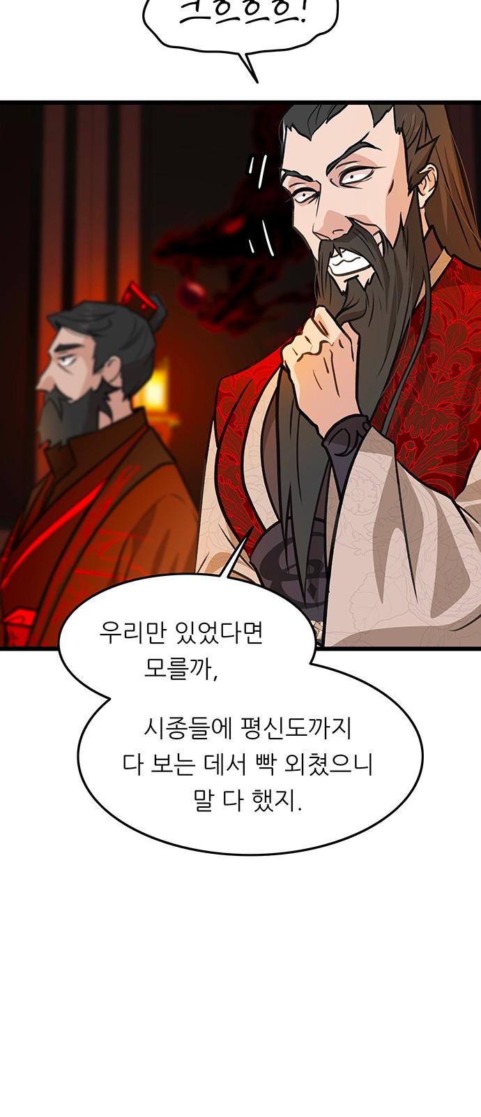 68 페이지