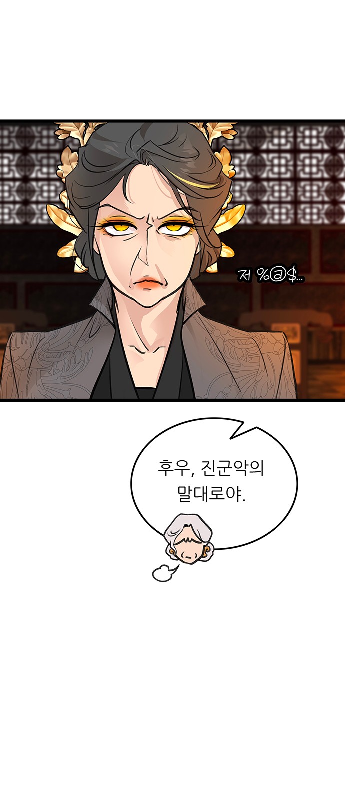 69 페이지