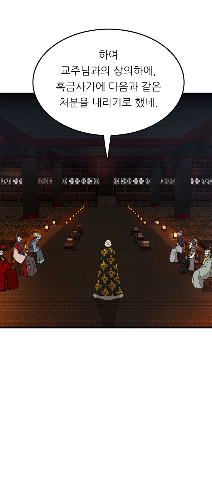 70 페이지