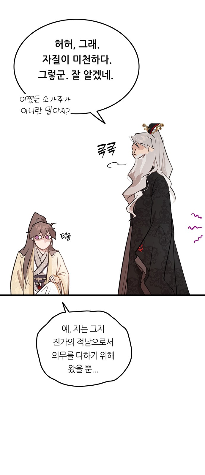 16 페이지