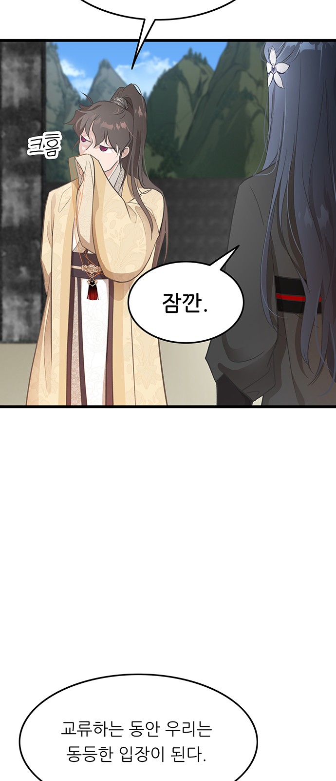 32 페이지