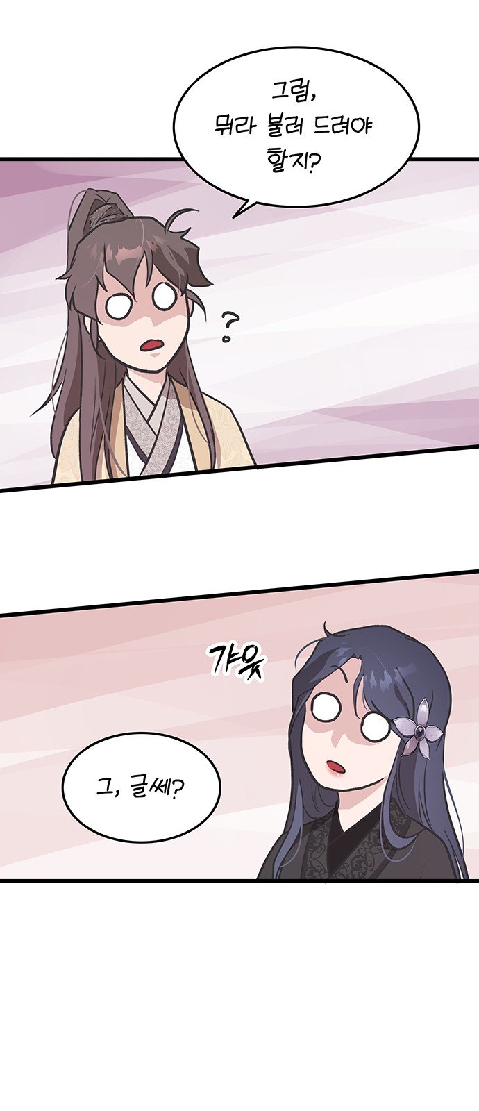 34 페이지