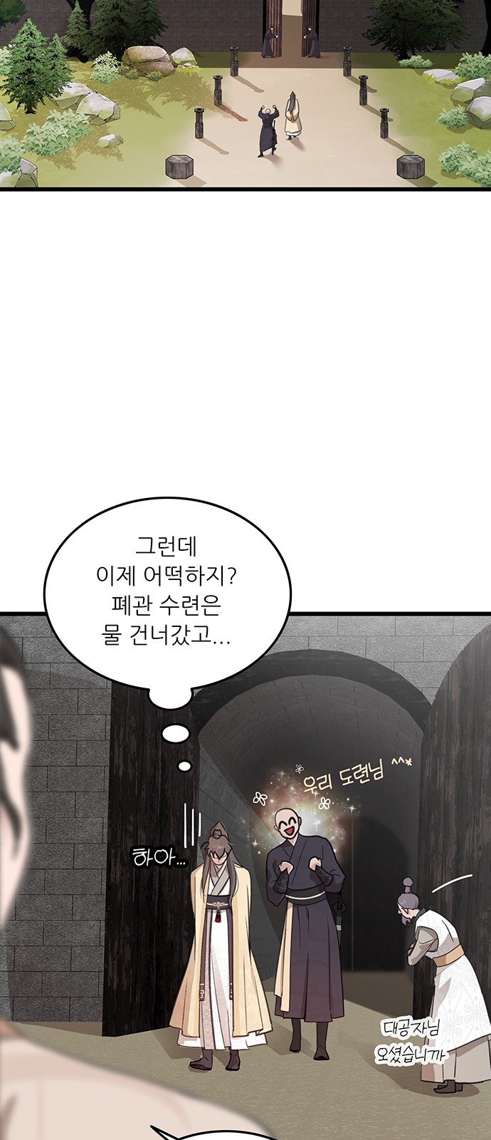 40 페이지