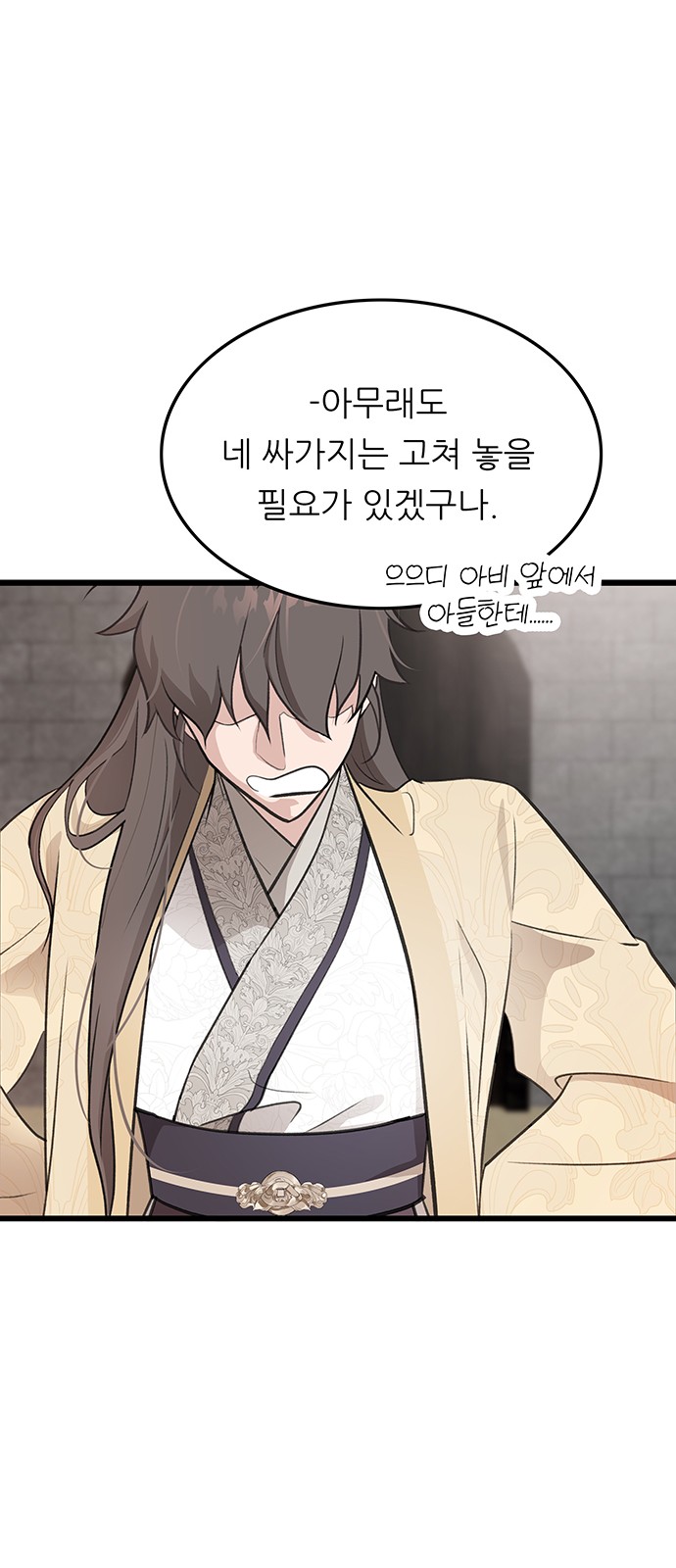 50 페이지