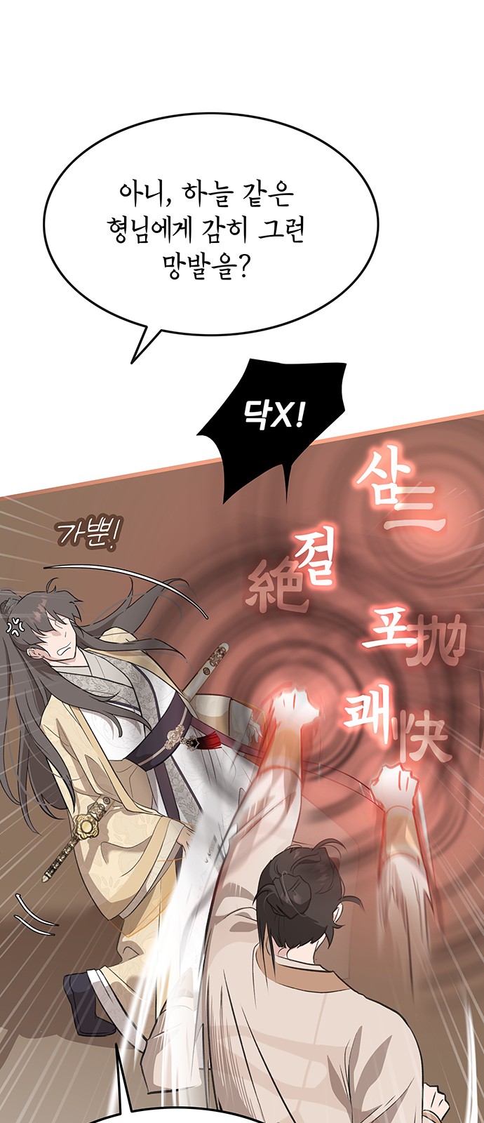 57 페이지