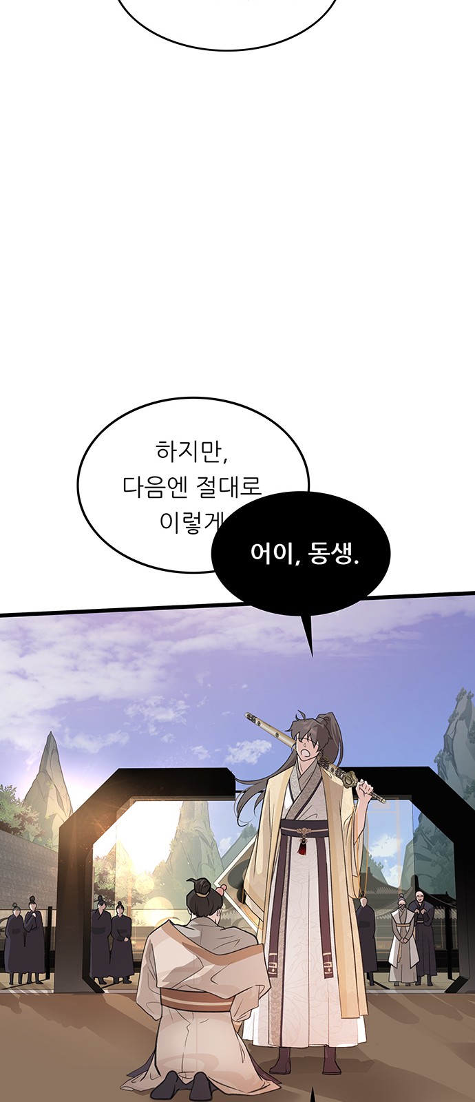 64 페이지