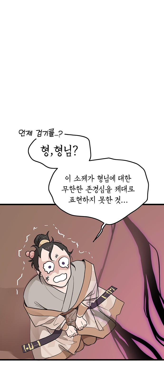 68 페이지