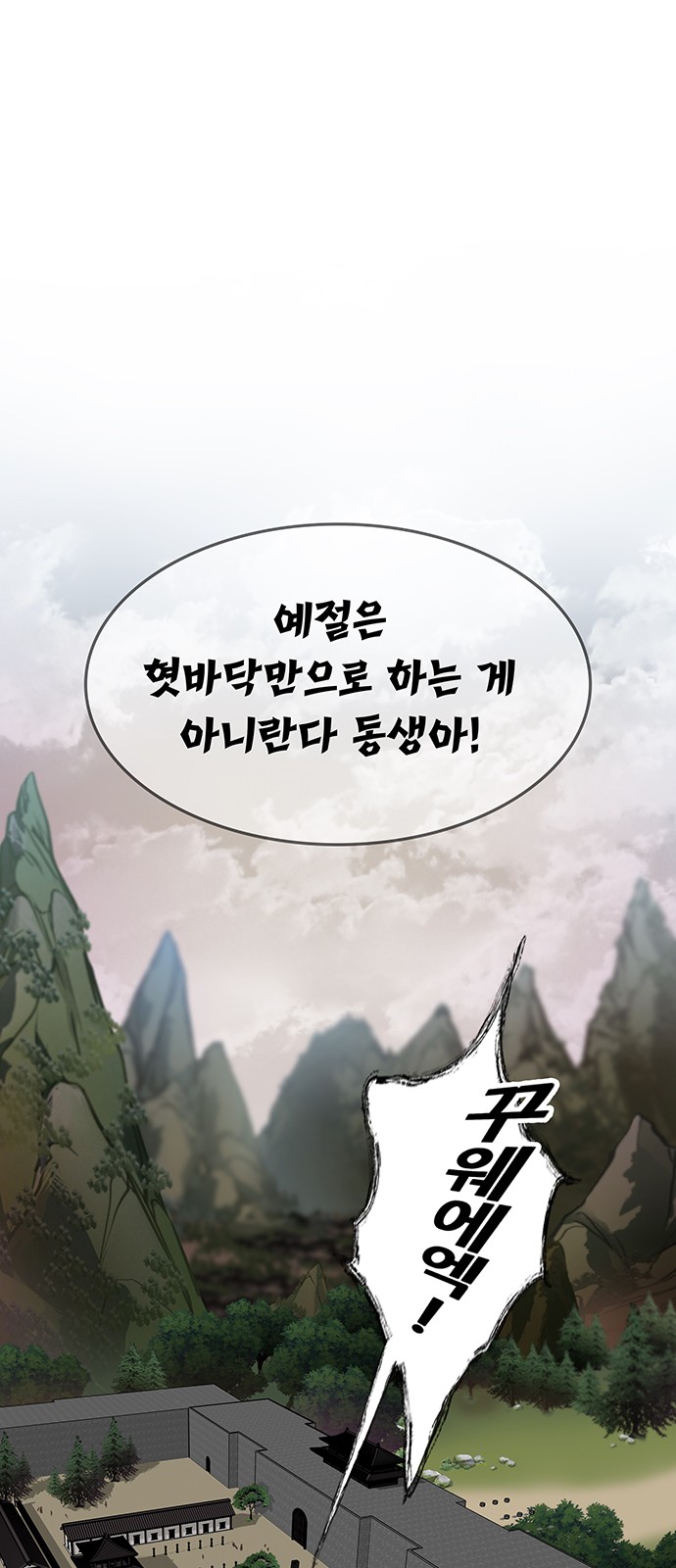 69 페이지