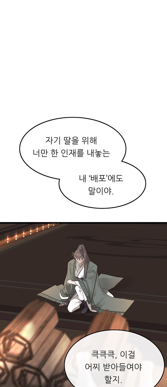 73 페이지