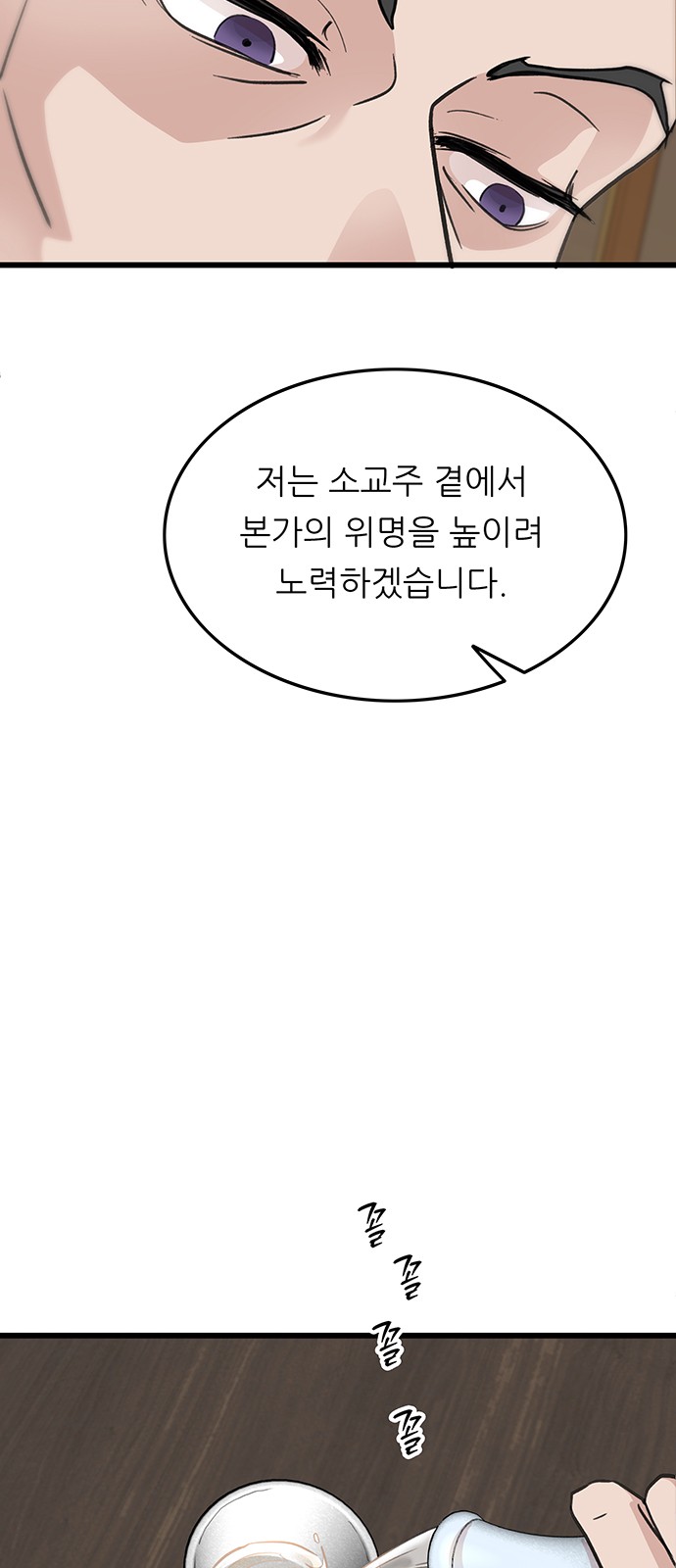 78 페이지