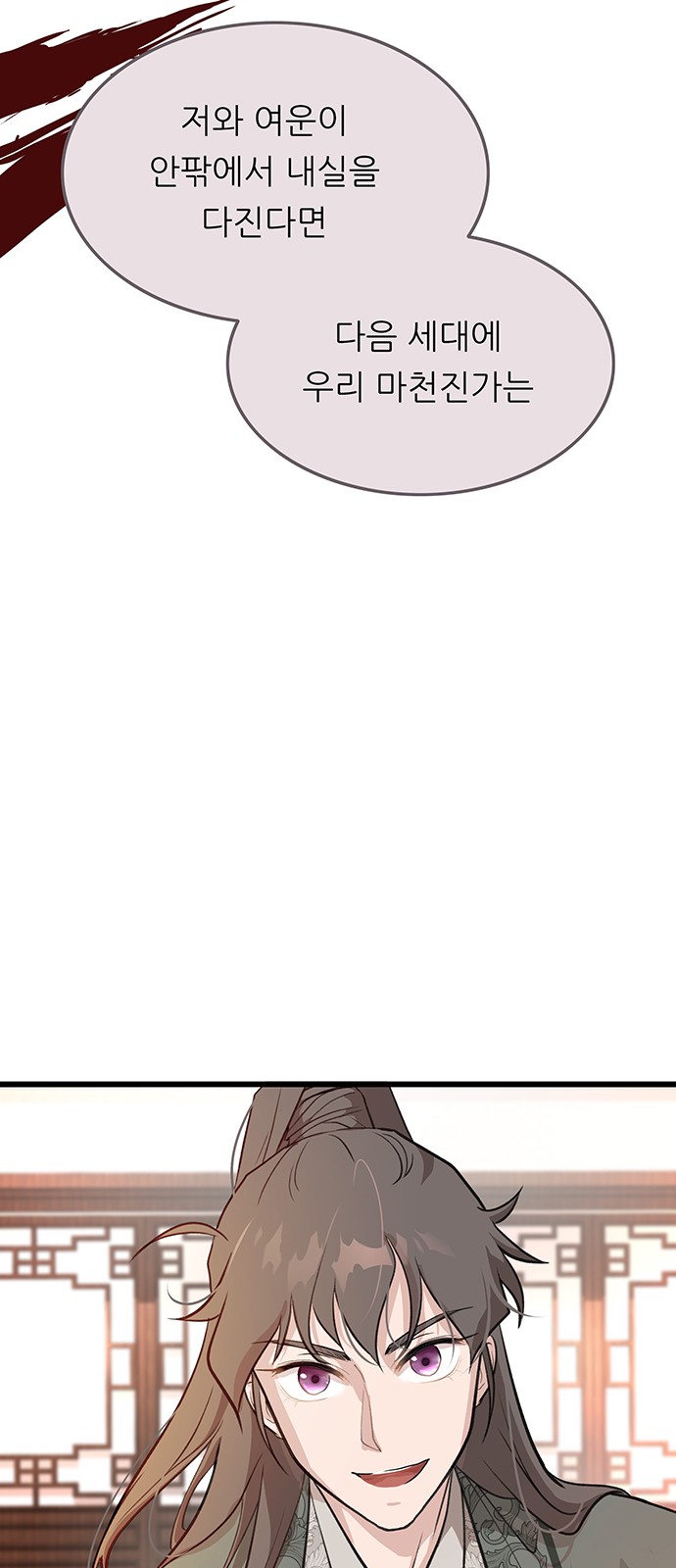 80 페이지