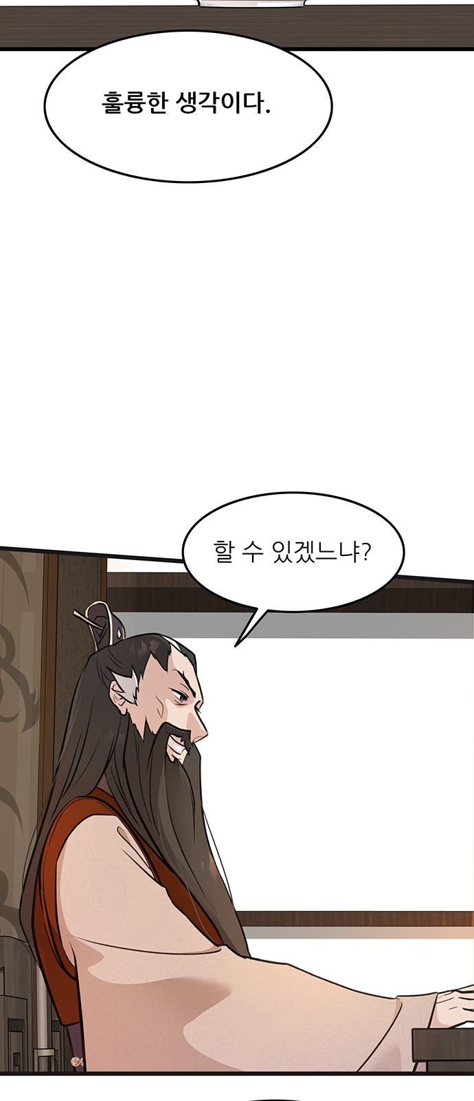 82 페이지