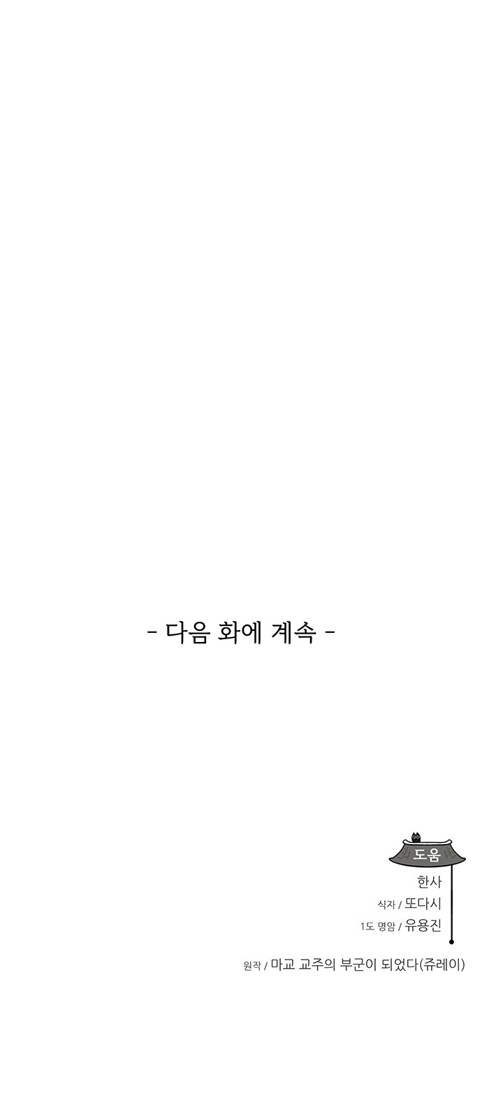 86 페이지