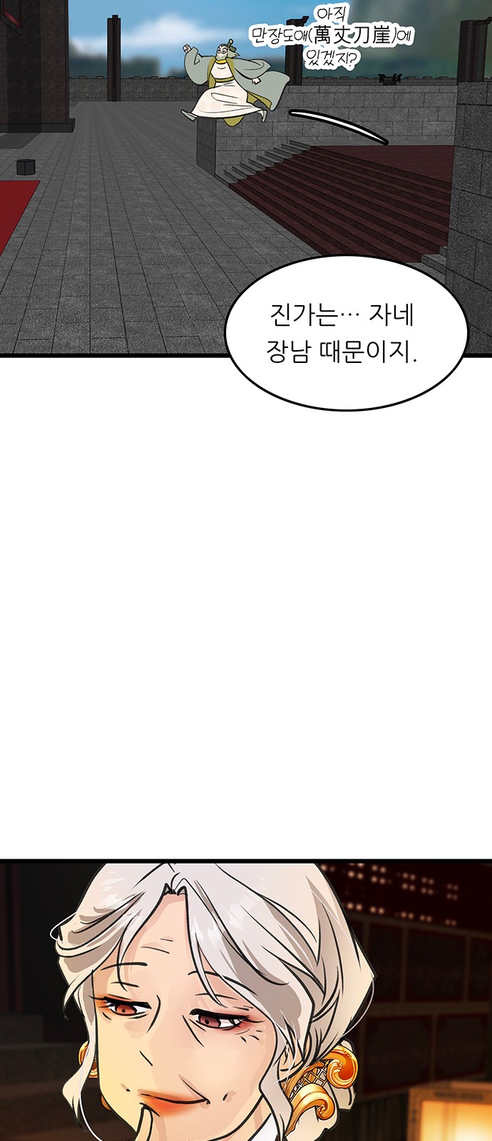 16 페이지