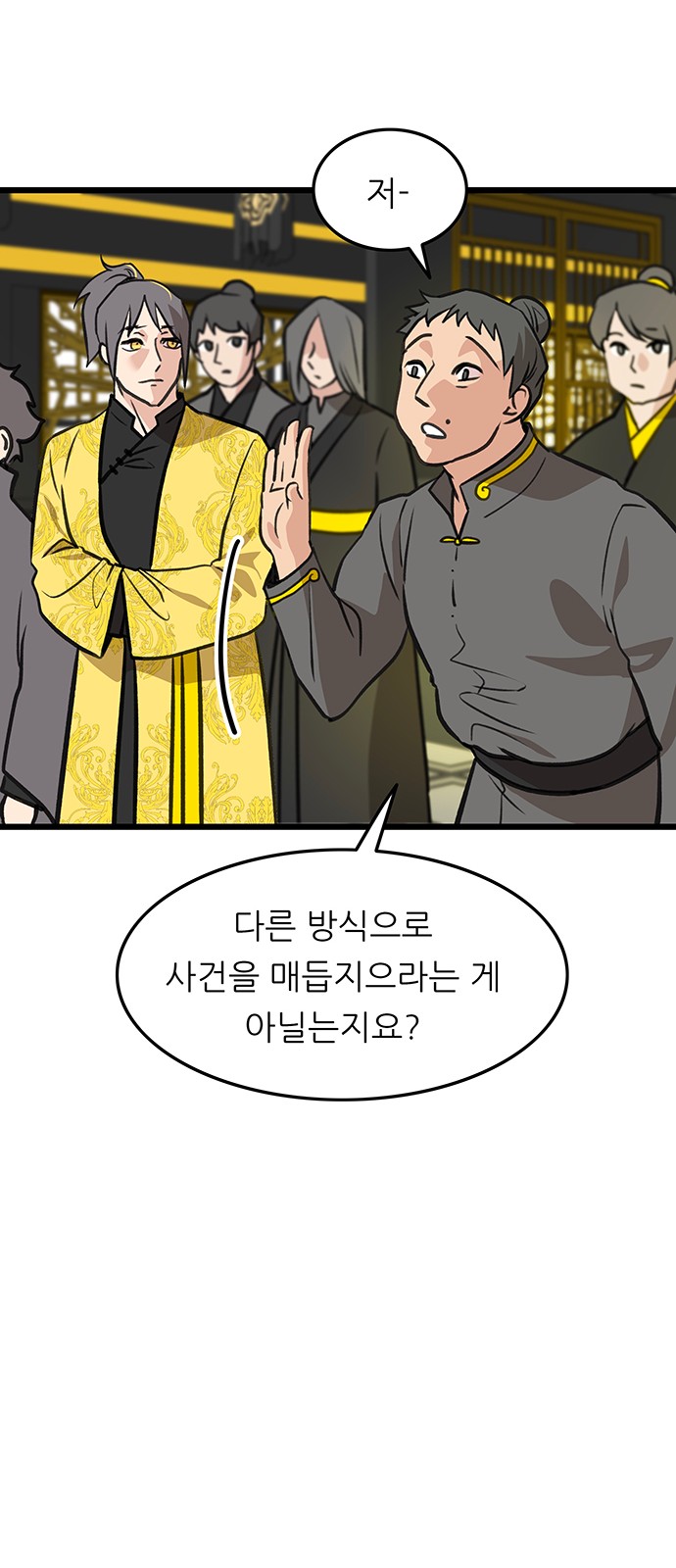 23 페이지