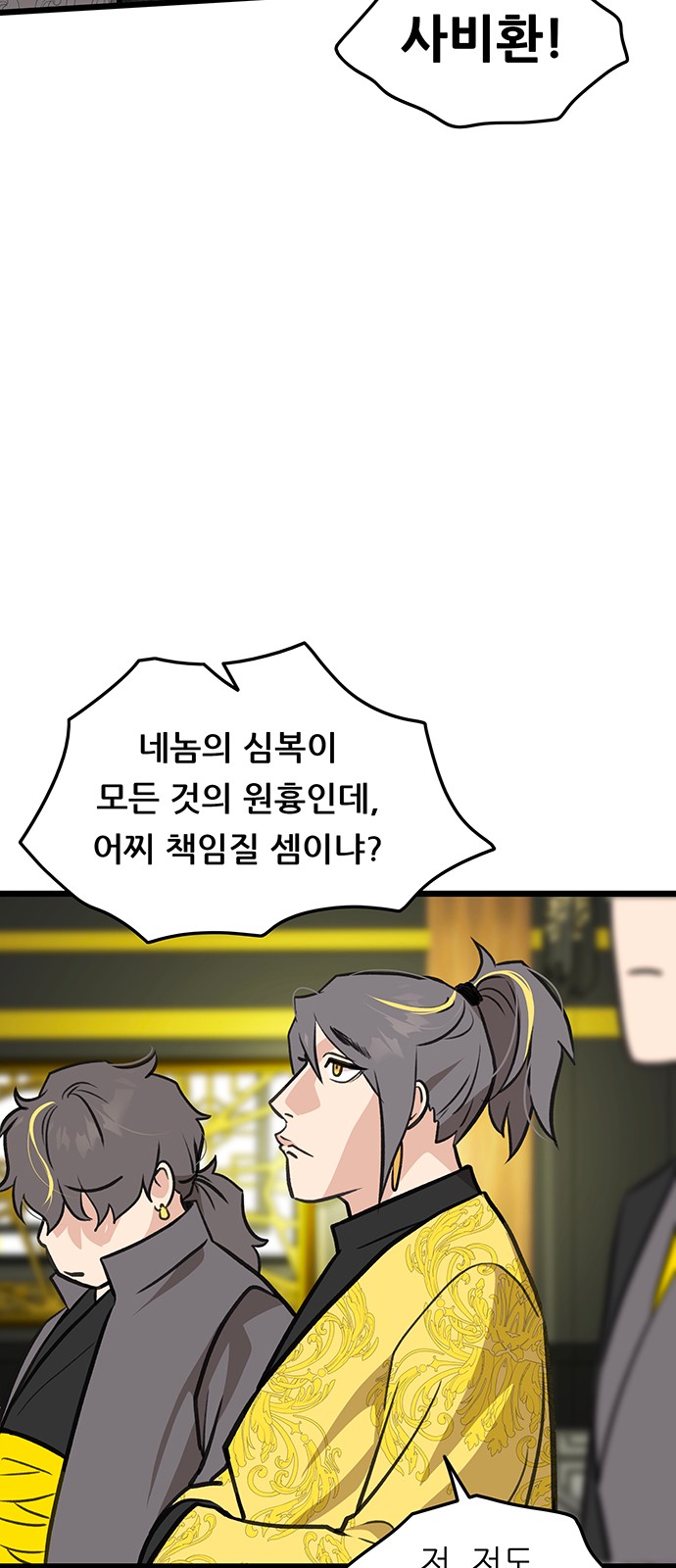 29 페이지