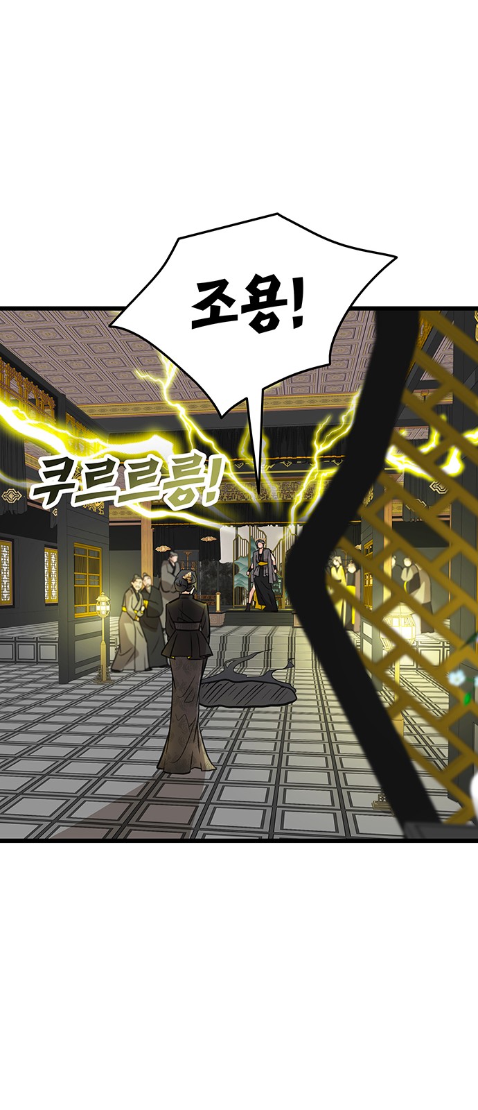 35 페이지