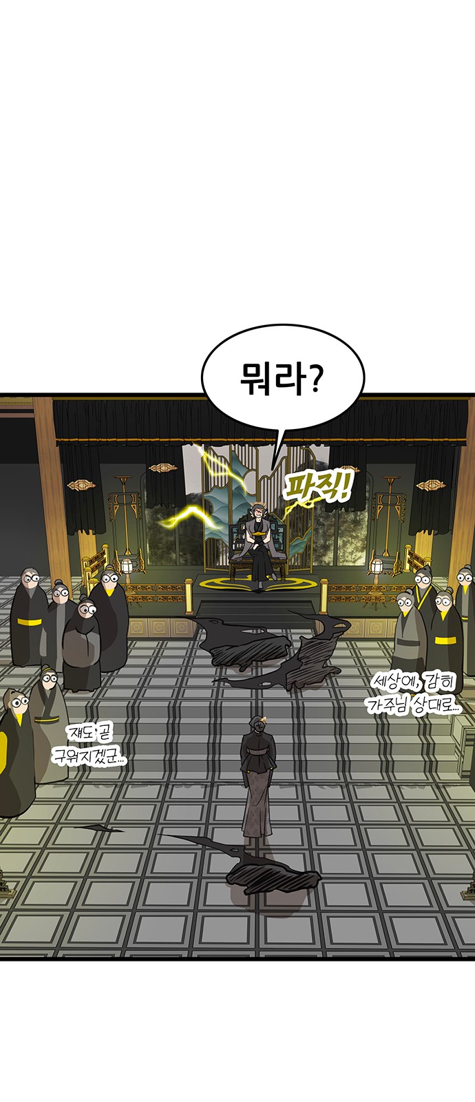44 페이지
