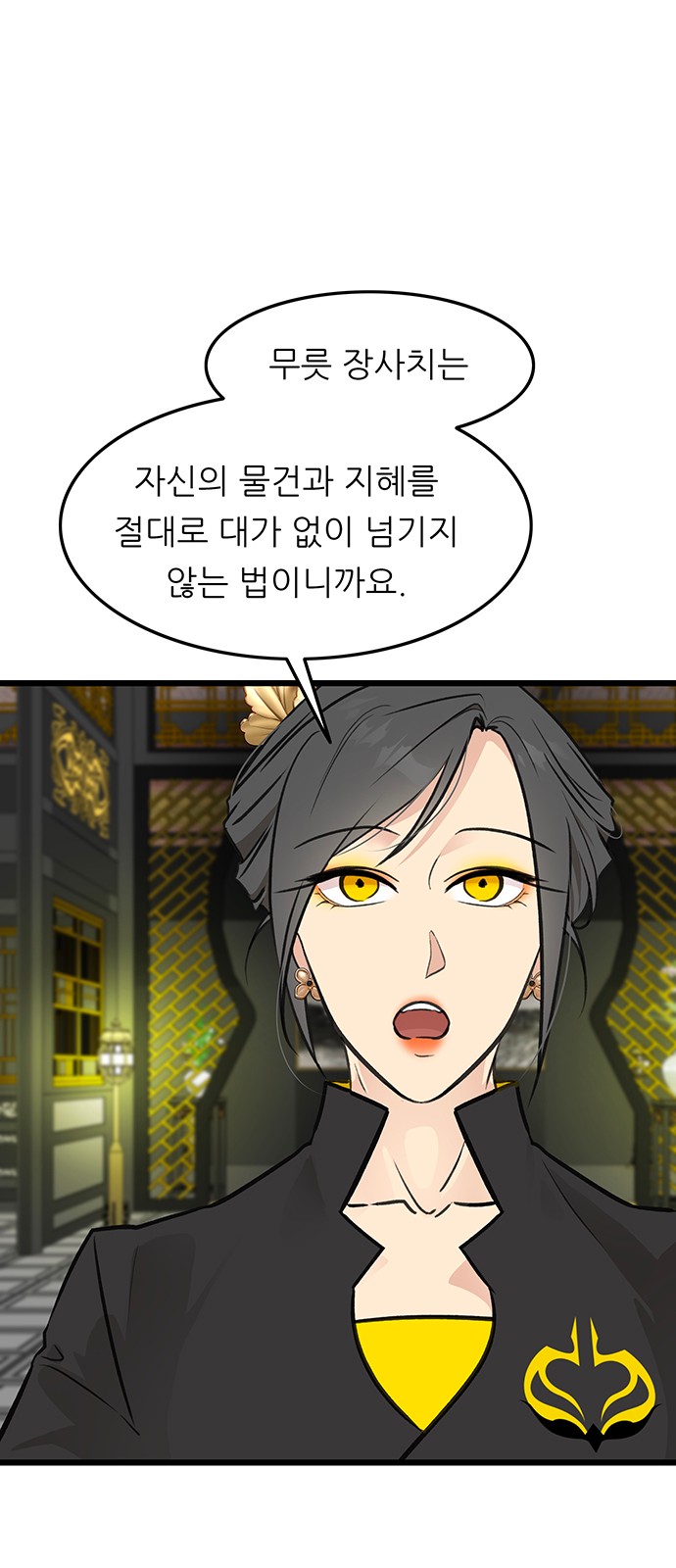 45 페이지