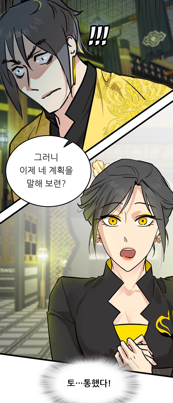 50 페이지