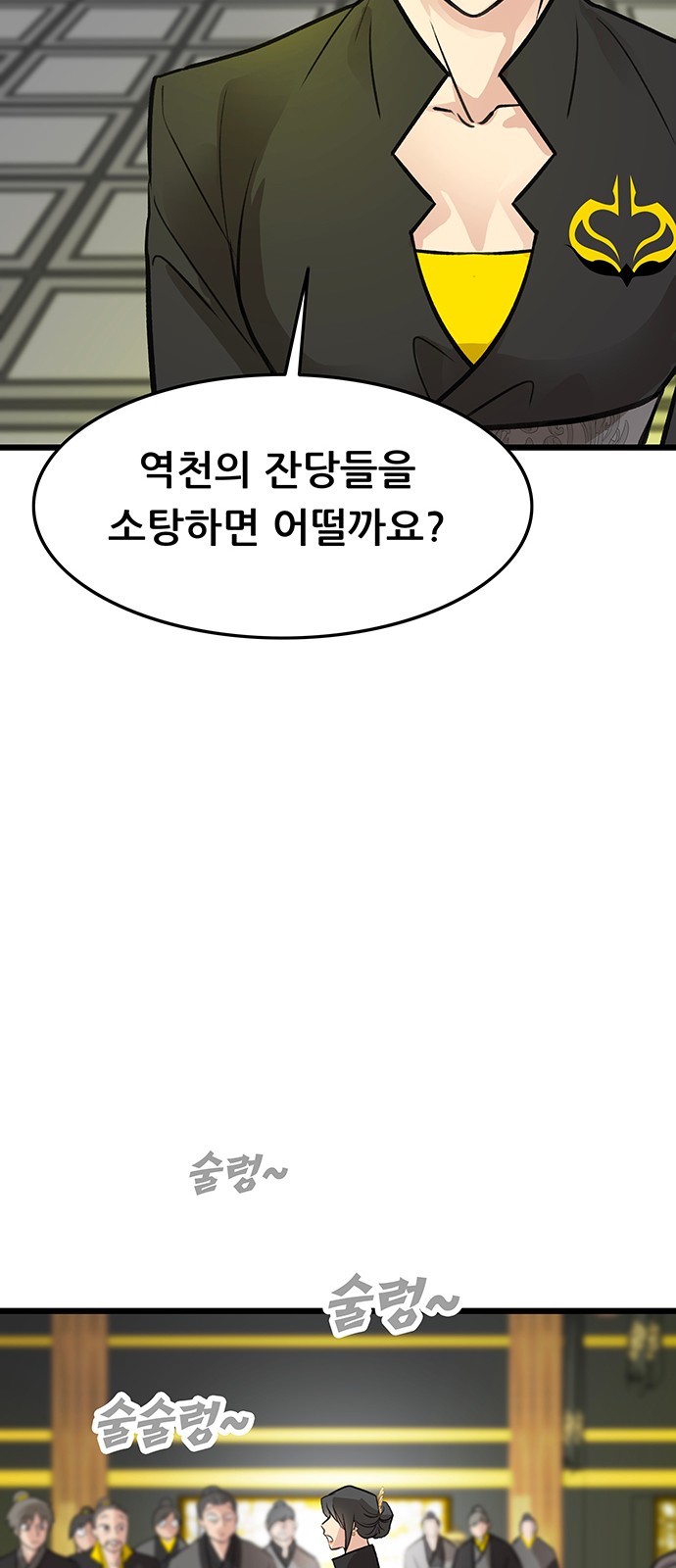 55 페이지
