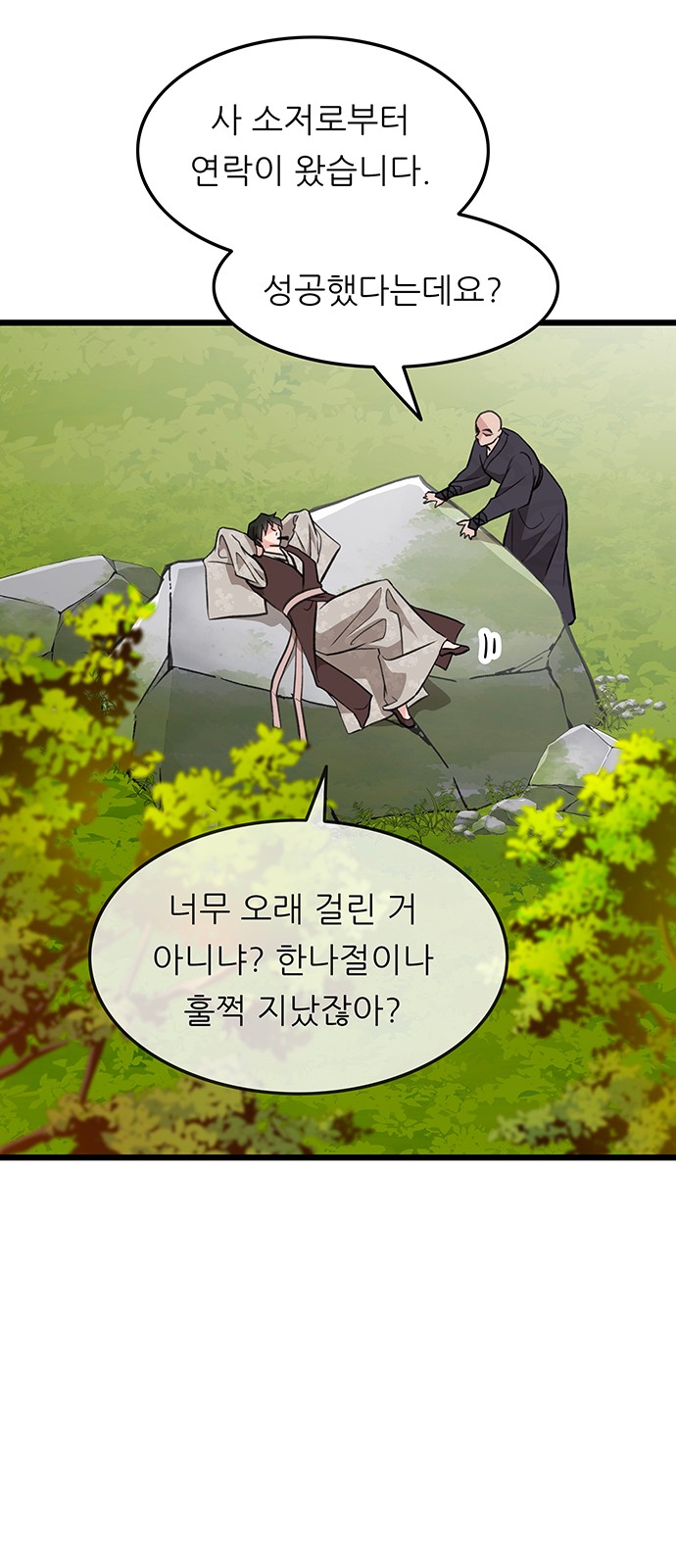 62 페이지
