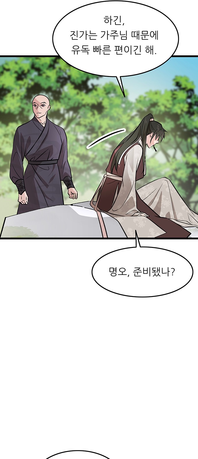 64 페이지