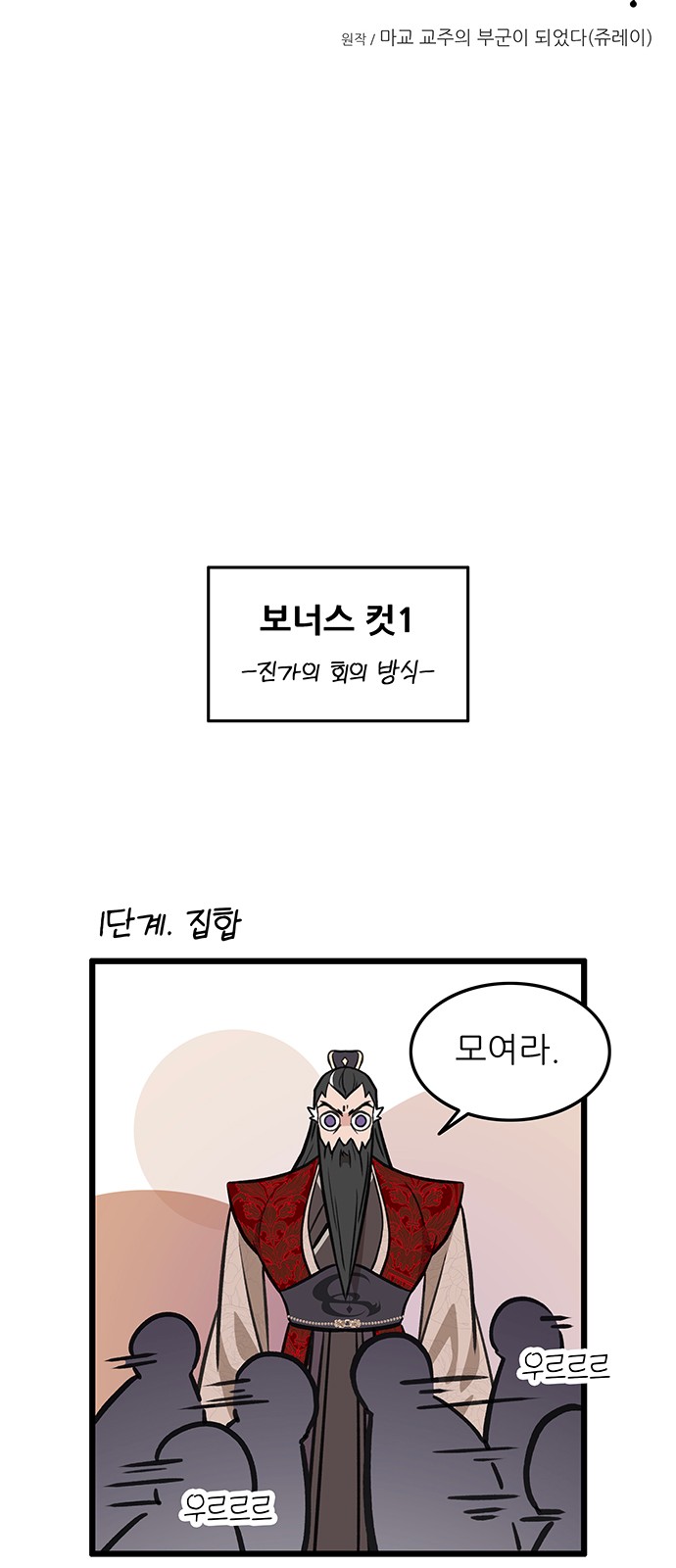 68 페이지