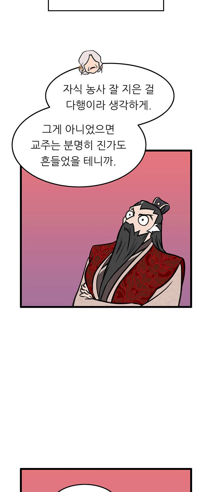 71 페이지