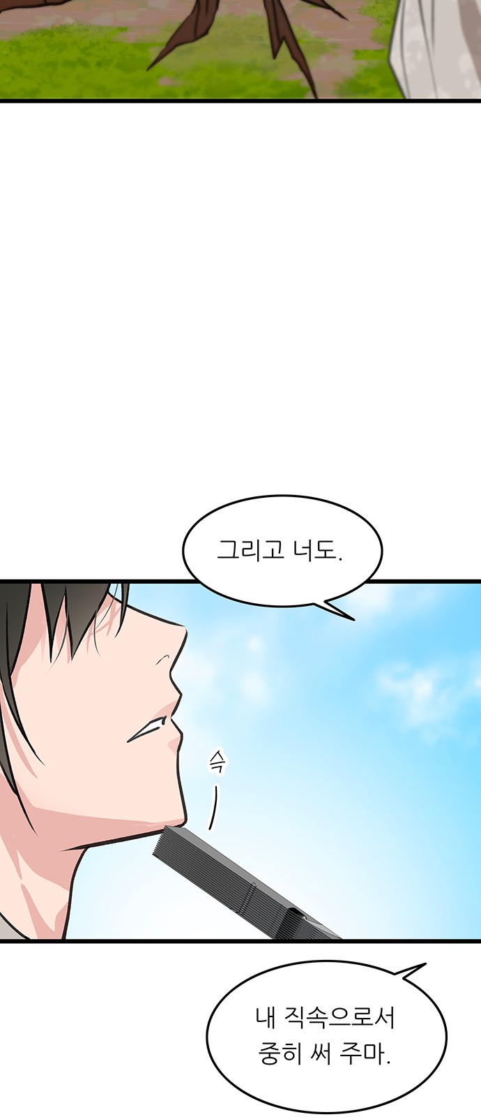 36 페이지