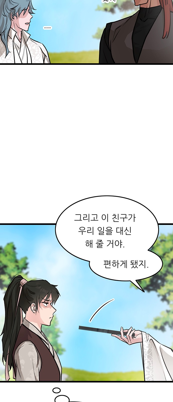 52 페이지