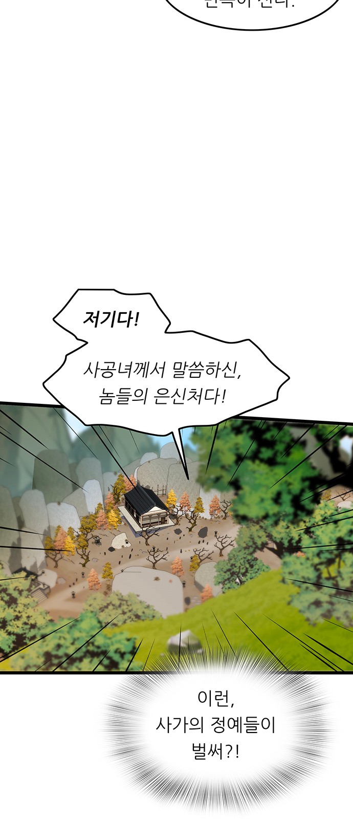 56 페이지