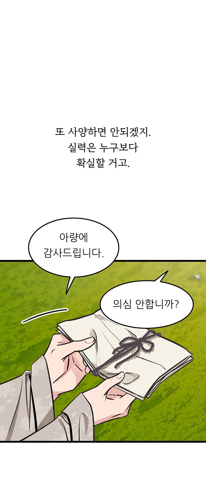 59 페이지