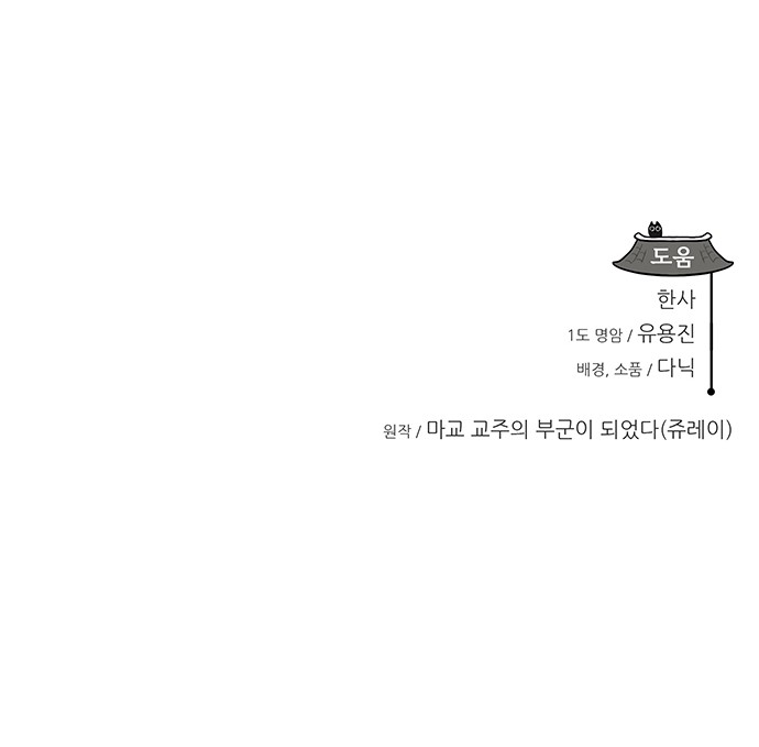 69 페이지
