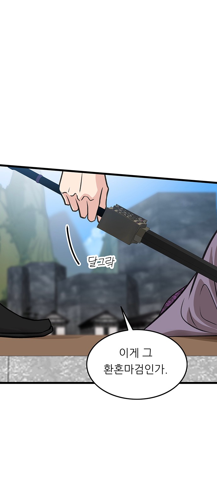 26 페이지