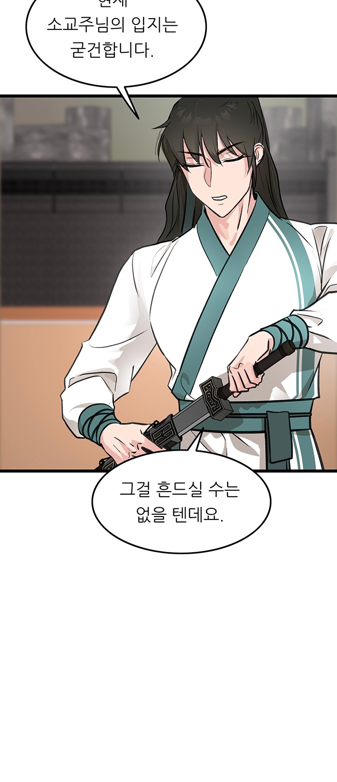 50 페이지