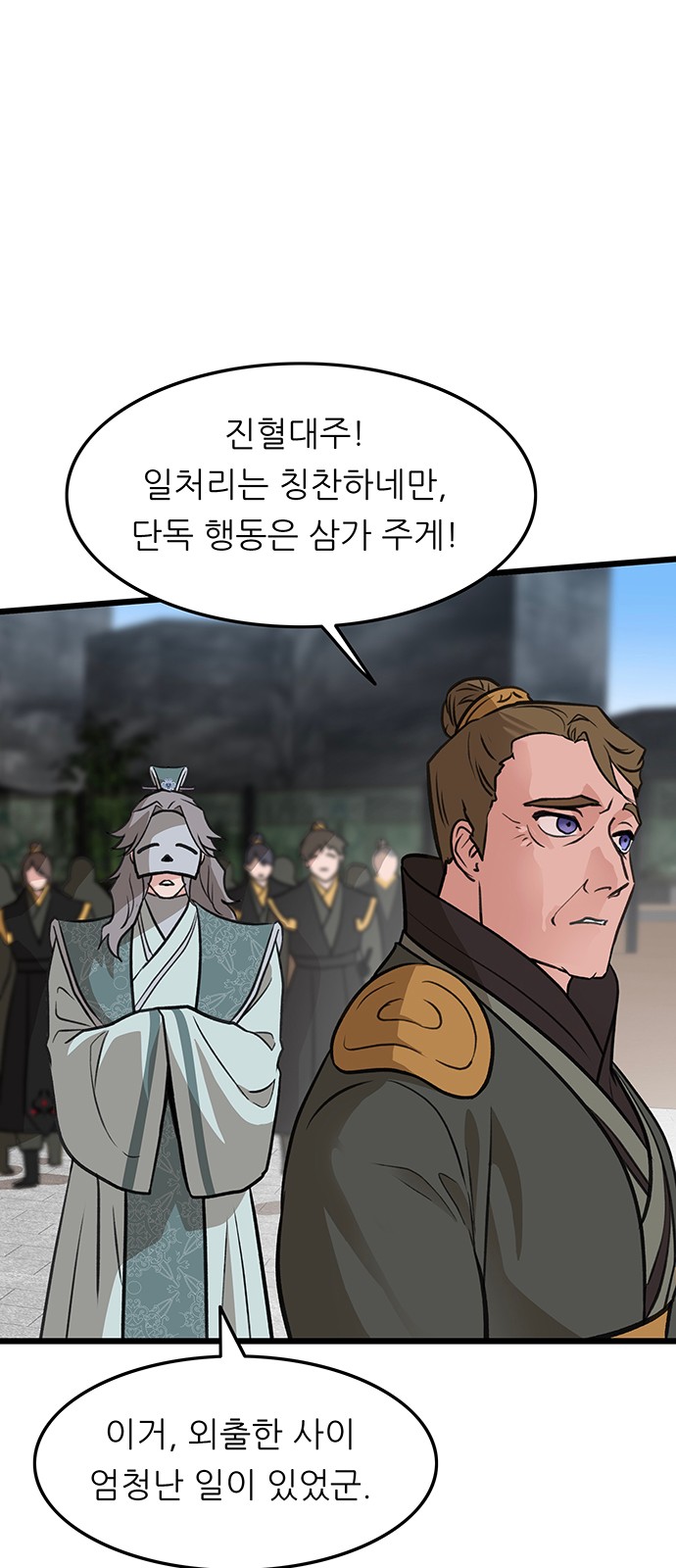60 페이지