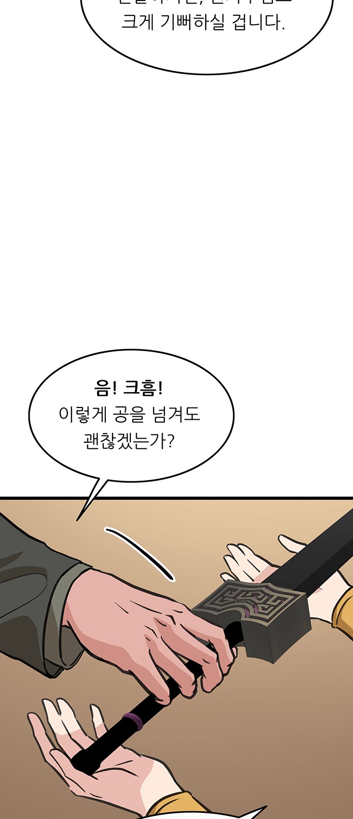 63 페이지