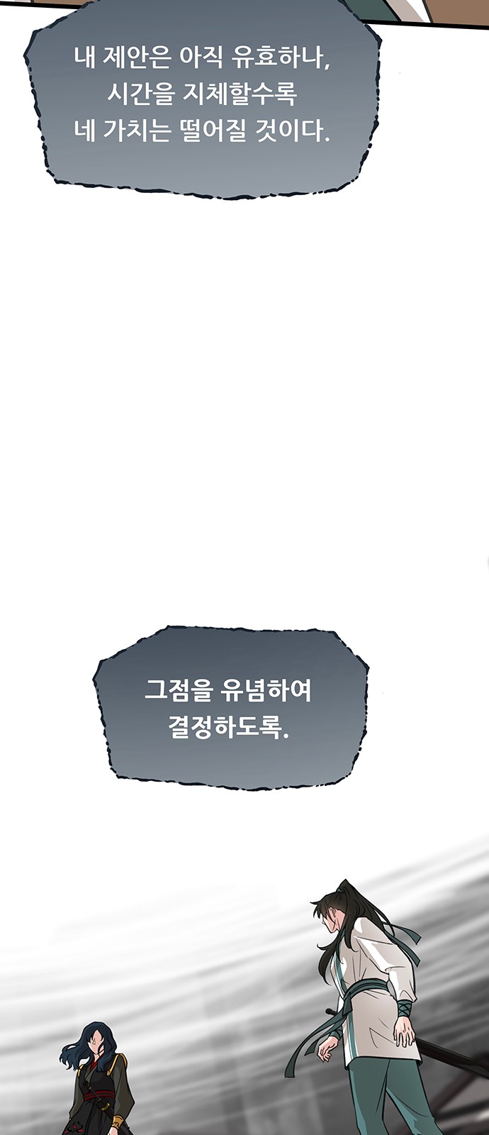 68 페이지
