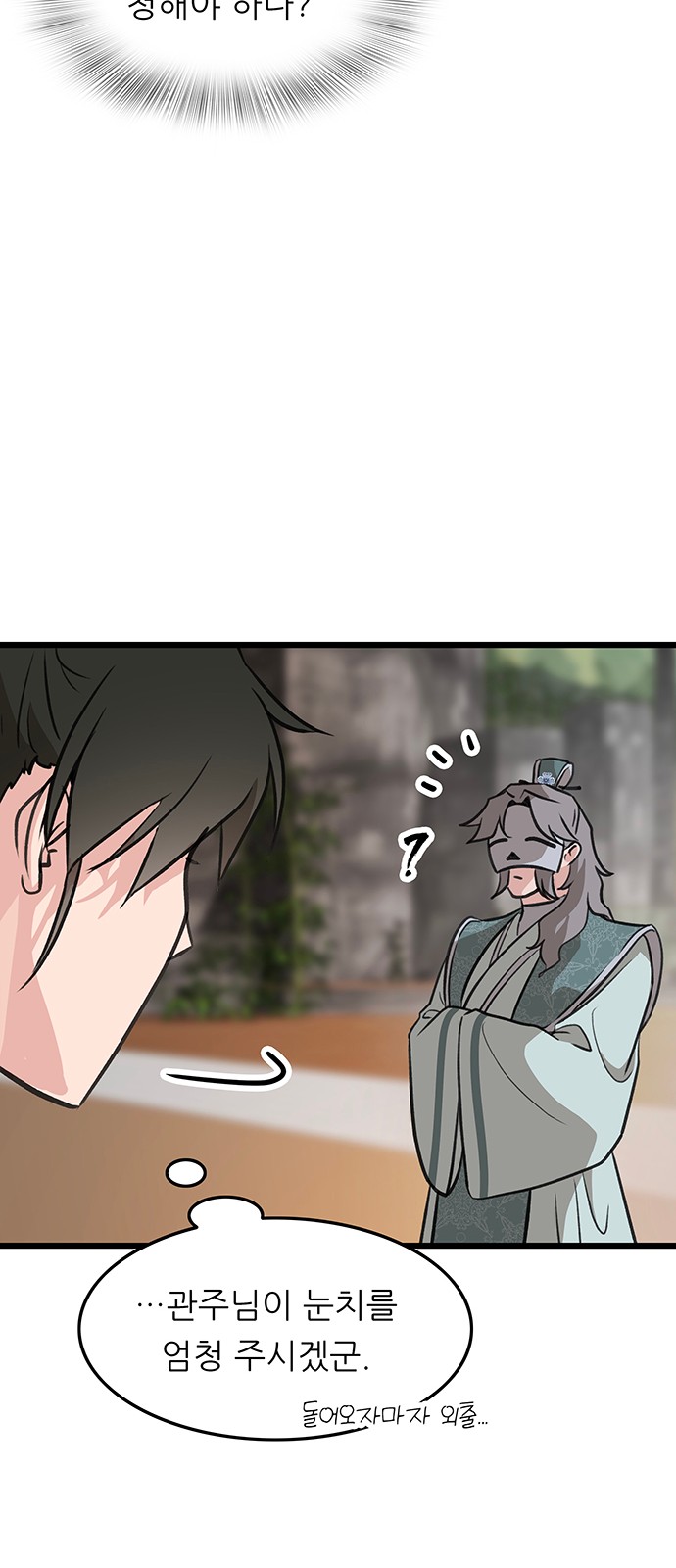 71 페이지