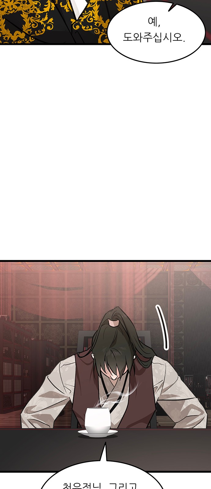 75 페이지