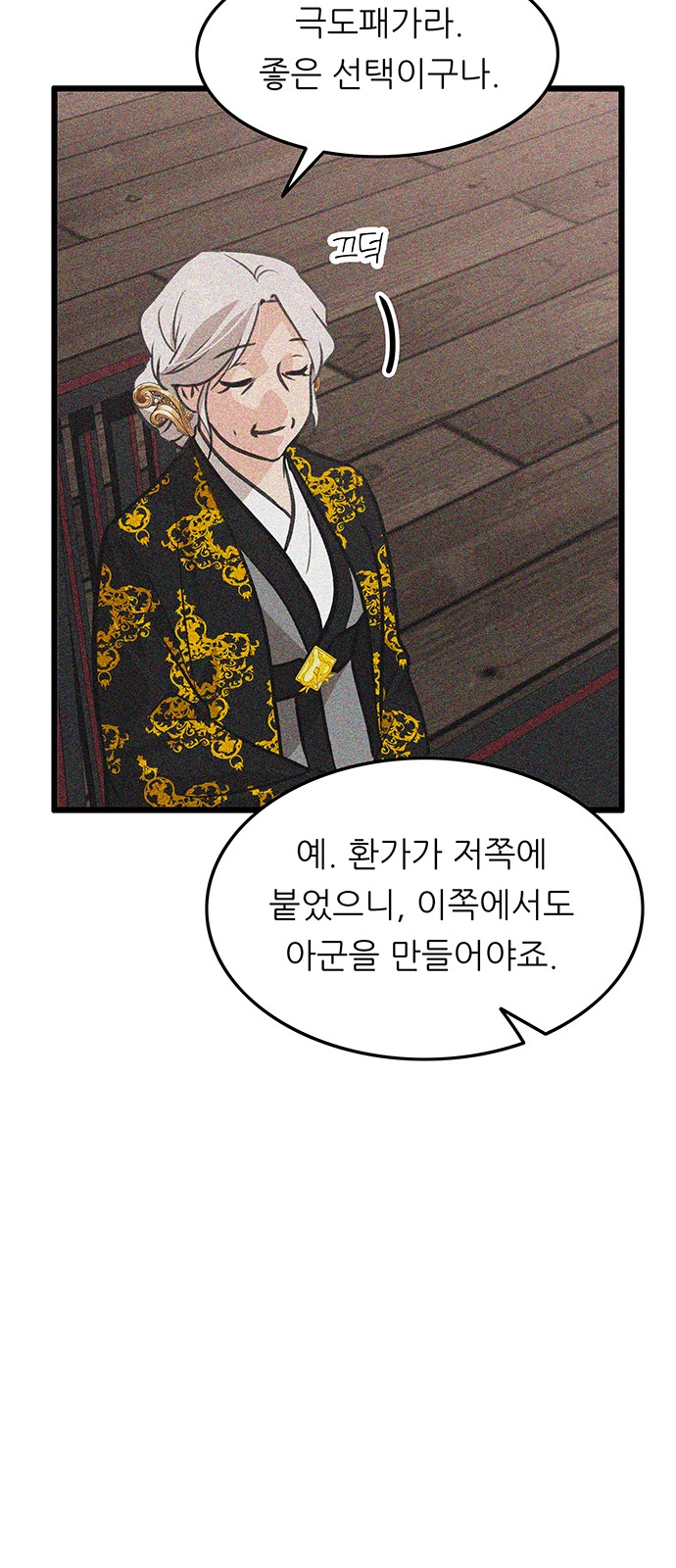 21 페이지